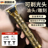 剃头理发器男士专用推子理发神器光头自理发器油头雕刻电推剪剃须刀电动刮胡刀 御天飞龙金属机身+精钢刀头 2026年