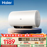 海尔国家补贴电热水器80升PD3S 金刚无缝胆 AI长效镁棒终身免换 3.3kW速热一级能效节能家用洗澡储水式