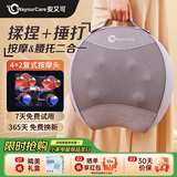 WayourCare安又可腰部按摩仪车载靠垫加热腰椎护腰腰肌劳损仪腰疼缓解神器送父母朋友生日礼物