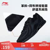 李宁网面跑鞋轻质男鞋拼接网面软底耐磨休闲跑步鞋ARBS009