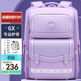 第九城堡Vnine City书包小学生1-3-6年级护脊大容量儿童书包男女孩背包