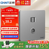 正泰开关插座墙壁面板家用86型电视终端插座八芯数据电脑插座6C幻银灰