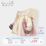 戴维贝拉儿童三防外套秋装男童女童洋气衣服宝宝防风防水风衣