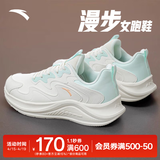 安踏漫步运动鞋女鞋女士夏季皮网拼接透气轻便软底中考体育跑步鞋子女 漫步皮面|象牙白/绿-8 38.5