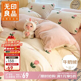 无印良品牛奶绒被套单件 冬季加厚法兰绒双人被罩180*220cm