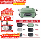 摩飞电器（Morphyrichards）多功能锅家用 鸳鸯锅电火锅专用锅料理锅蒸煮炒一体涮烤肉锅电烤盘分体式多用途电热锅旗舰 MR9088 绿色全套六盘