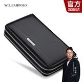 WILLIAMPOLO英皇保罗钱包男头层牛皮拉链手拿包商务大容量生日礼物送男友老公 黑色（双拉链）