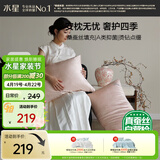 水星家纺蚕丝枕头枕芯100%桑蚕丝轻奢烫钻A类抗菌柔软护颈枕头芯家用一对