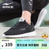 鸿星尔克男鞋轻质减震休闲跑鞋透气运动鞋男轻便跑步鞋子