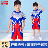 ULTRAMAN正版赛罗奥特曼衣服夏季运动速干男童短袖T恤套装童装男孩130cm