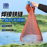 神鲨2.1米链条式轮胎线飞盘手抛网渔网抛网手撒鱼网抓捕鱼易抛甩旋网