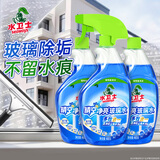 水卫士玻璃清洁剂480g*3 擦汽车玻璃浴室镜子家用窗户去水垢水渍清洁剂