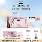 奥伦纳素（Erno Laszlo） 3D精华眼膜6对保湿紧致抗皱眼贴护肤品套装送女友女神礼物