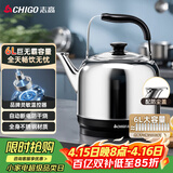 志高（CHIGO）烧水壶电热水壶保温全自动恒温电热水壶家用商用304不锈钢6L大容量电水壶智能自动断电