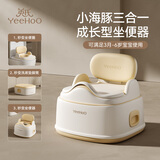 英氏（YEEHOO）儿童马桶坐便器男女宝宝专用马桶座便圈小马桶三合一多功能
