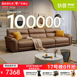 狄普青皮牛皮艺沙发意式客厅十大品牌3.1米沙发Ultra版米洛提赛尔德