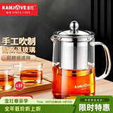 金灶（KAMJOVE）茶壶飘逸杯 功夫茶壶 茶水分离玻璃泡茶壶办公室茶具过滤花茶壶 A-03【500ml】搭配玻璃茶杯4个