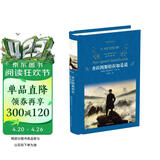 查拉图斯特拉如是说 经典译林 尼采里程碑式作品