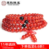 玉致天然红玛瑙黑玛瑙手串貔貅佛珠男女手链礼物带证书 红玛瑙108颗佛珠6mm 带证书