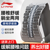 李宁腰椎矫正舒缓拉伸器牵引拉伸腰部按摩支撑腰托脊椎顶腰护腰神器
