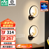 雷士（NVC） 现代led壁灯新中式创意卧室床头灯圆形简约现代楼梯灯现代过道灯 福鹿 18瓦 新中式壁灯【2只装】
