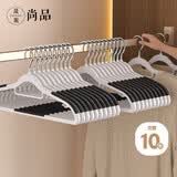 晟旎尚品（shengnishangpin）衣架无痕塑料防滑晾衣架子衣服架大衣挂架撑子衣柜薄荷绿10只 【干湿两用】省空间-10支曜夜黑