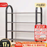 安尔雅 鞋架门口多层简易鞋柜客厅宿舍出租房收纳架子加粗  四层50cm