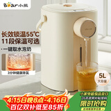 小熊（Bear）暖吨吨 电热水瓶 烧水壶 智能恒温电热水壶 5升大容量防烫除氯多段保温304不锈钢 ZDH-H50E1
