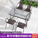 紫叶（ziye）户外阳台桌椅 休闲庭院座椅室外花园餐桌椅 简约现代 铁艺家具 升级款 4【椅】+1【120X80长桌】