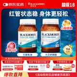 澳佳宝（Blackmores）无腥鱼油400粒+大豆卵磷脂160粒