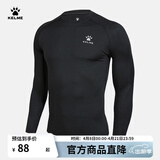卡尔美（KELME）运动紧身衣男秋季长袖打底衫透气篮球足球弹力训练健身服 黑色3891113(LOGO在左胸) L/175