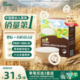 英氏有机婴幼儿碎碎面200g 婴儿面条营养辅食儿童早餐面 采销真验厂