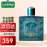 范思哲（VERSACE） Eros爱罗斯 爱神之水 男士淡香水 38女神节礼物生日礼物送男友 爱神之水男士香水 100ml