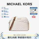 MICHAEL KORS礼物轻奢MK女包JET SET TRAVEL斜挎贝壳包中号深棕/橡果棕