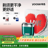 有色（yoose）剃须刀合金电动刮胡刀迷你便携亲肤旋转式 男士生日礼物送男朋友老公胡须刀礼盒 MINI 2.0 英伦绿