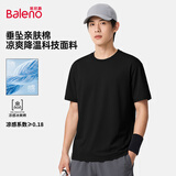 班尼路（Baleno）男士冰丝t恤夏季基础款纯色短袖男体恤男款亲肤透气圆领半袖