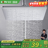 四季沐歌（MICOE）增压淋浴花洒喷头 顶喷家用沐浴花洒头浴室大面板莲蓬头HS-89-1D