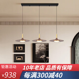 古韵唐风飞碟简约大气中古风侘寂胡桃实木餐厅吧台餐桌床头复古中式吊灯 特大号-35cn三头长盘/三色