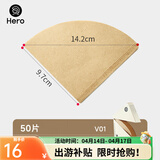 Hero 咖啡滤纸手冲咖啡机滤网滴漏挂耳咖啡粉过滤杯兼v60滤纸 v01原色滤纸1-2杯份 50张