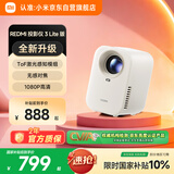 小米投影仪Redmi3 Lite版 投影仪家用 智能家庭影院 无感对焦 无感校正 1080P物理分辨率 MIUI系统