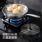onlycook316L不锈钢蒸架 食品级隔水支架电饭煲内高脚蒸菜架子蒸屉蒸笼16
