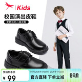 红蜻蜓男童鞋春夏季儿童单鞋软底中大童青少年英伦小皮鞋Q53AD005黑色40