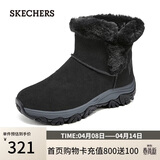 斯凯奇（Skechers）靴子女士2026加绒保暖雪地靴高帮户外休闲靴169103