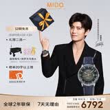 美度（MIDO）瑞士手表 指挥官系列 幻影款 长动能 商务休闲 自动机械男表