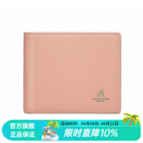 稻草人头层牛皮钱包女短款折叠简约女士钱包迷你清新零生日礼物送女生 粉红色-横夹
