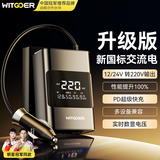 智国者车载逆变器12v24v转220v大功率多功能电源点烟器转换器汽货车插头