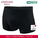 爱慕先生男士1号裤莫代尔净痕中腰平角NS23V81暗夜黑175