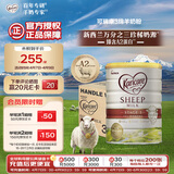 可瑞康（karicare）幼儿配方绵羊奶粉 3段(1-6岁) 900g  6罐箱装