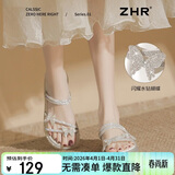 ZHR凉鞋女露趾软底通勤女鞋夏季仙女风水钻鞋子女 EH169 米色  37 