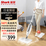 鲨客蒸汽拖把家用厨房蒸汽清洁机拖地洗地机助手 高温蒸汽除菌电动手持洗地机吸尘器伴侣 P39lite标准版